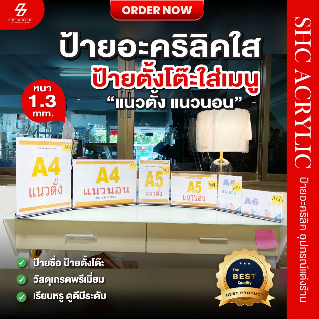 ป้ายพลาสติก ตั้งโต๊ะ รุ่นฐานดำ ขนาด A4,A5,A6,10*20 =พร้อมส่ง รุ่นตัวT มองเห็นทั้งสองด้าน [พรีเมี่ยม]
