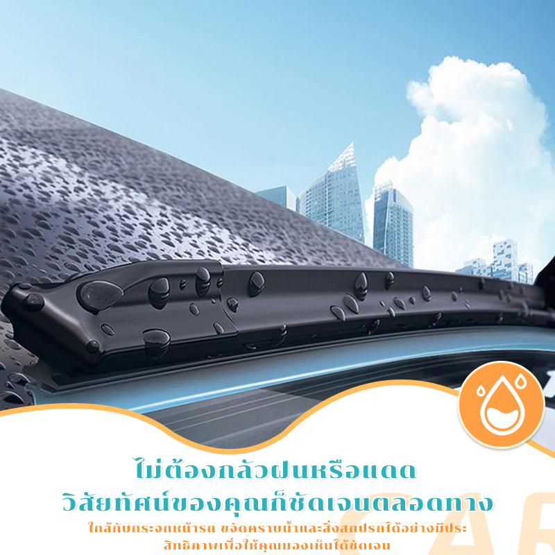 รูปตัวยู แบบสากล ปัดน้ำฝนยาง 4 ชั้น ที่ปัดน้ําฝนกระดูกอ่อนรถยนต์ ที่ปัดน้ําฝน  ที่ปัดน้ําฝนในรถ