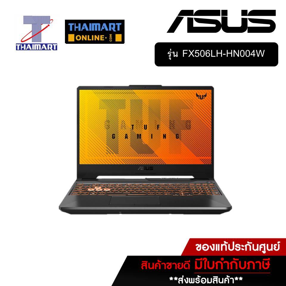 ASUS NBGaming 15.6 นิ้ว Asus FX506LH-HN004W Window 11 | ไทยมาร์ท THAIMART
