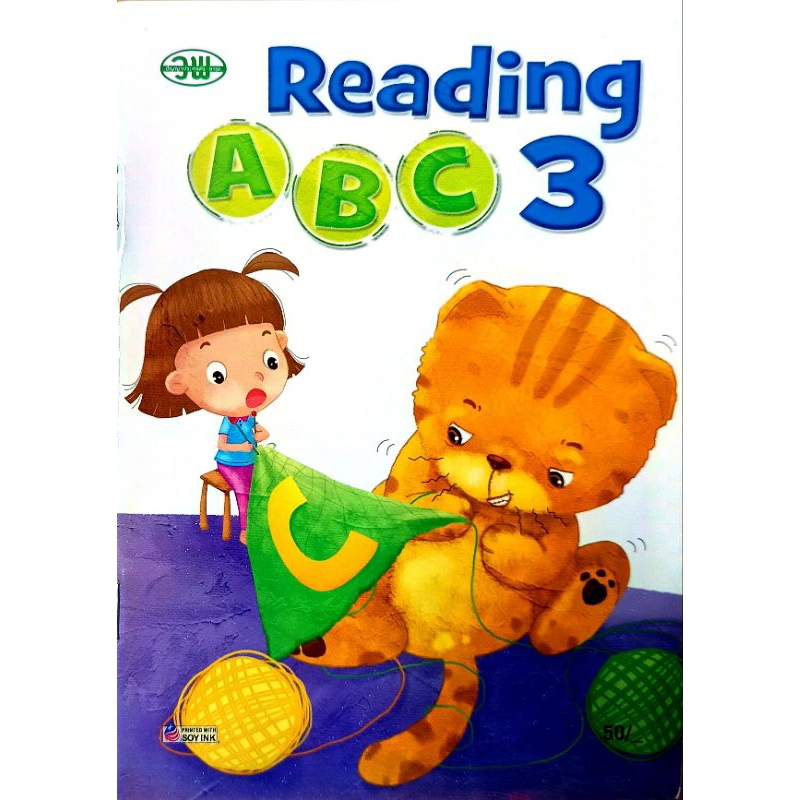 วพ. หนังสือเรียนภาษาอังกฤษ ปฐมวัย Reading ABC เล่ม 3 /วัฒนาพานิช/ 9789741869459