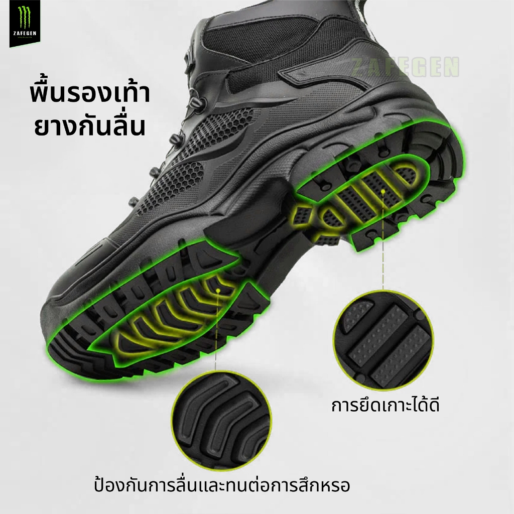 รองเท้าเซฟตี้ Tactical Boots รุ่น "Tackle" หัวเหล็ก ดุ เท่ แข็งแกร่ง