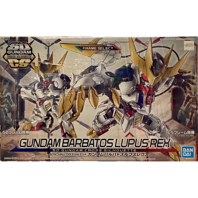 Sdcs Gundam Barbatos Lupus Rex