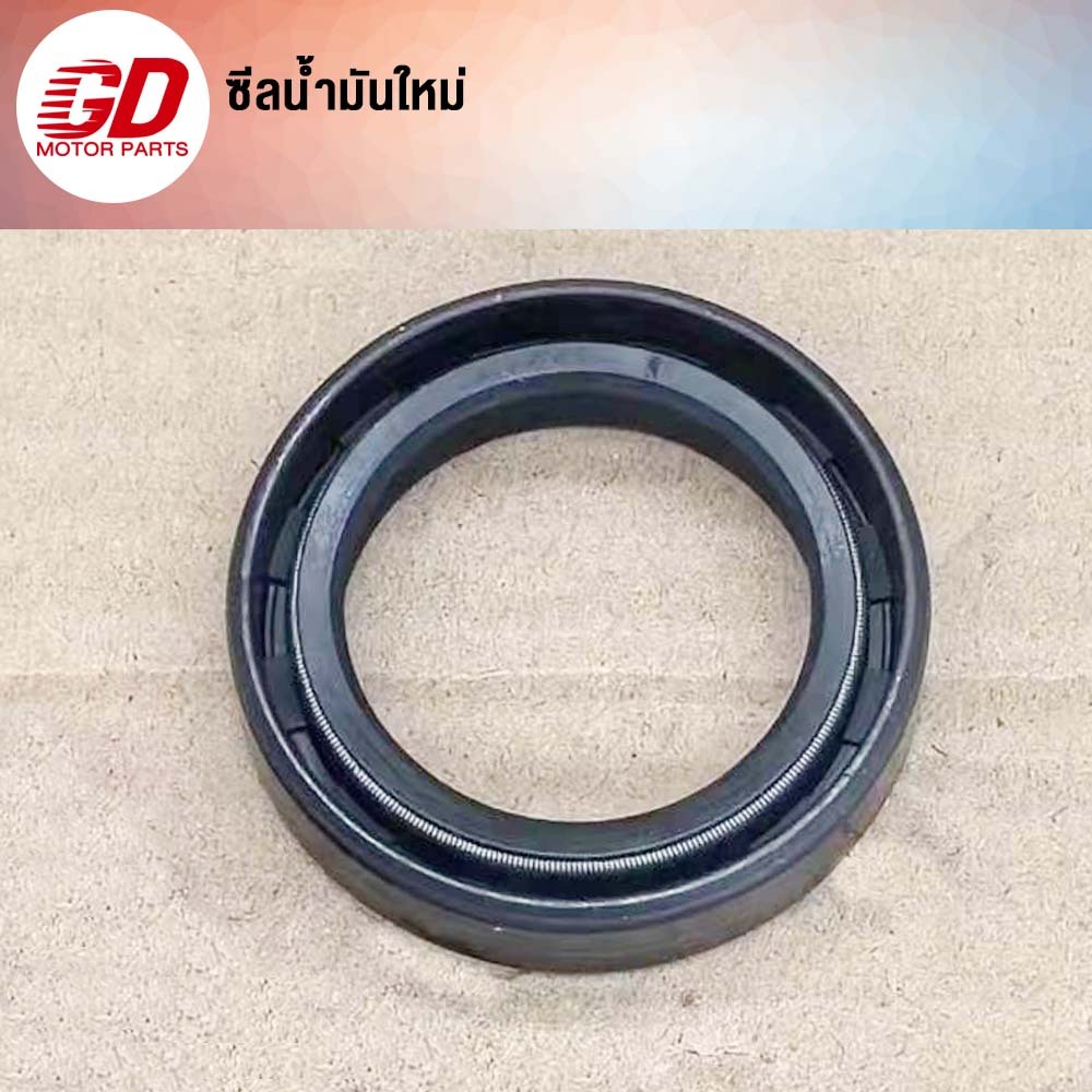 ซีลน้ำมันใหม่ 26*37*10.5mm - 3