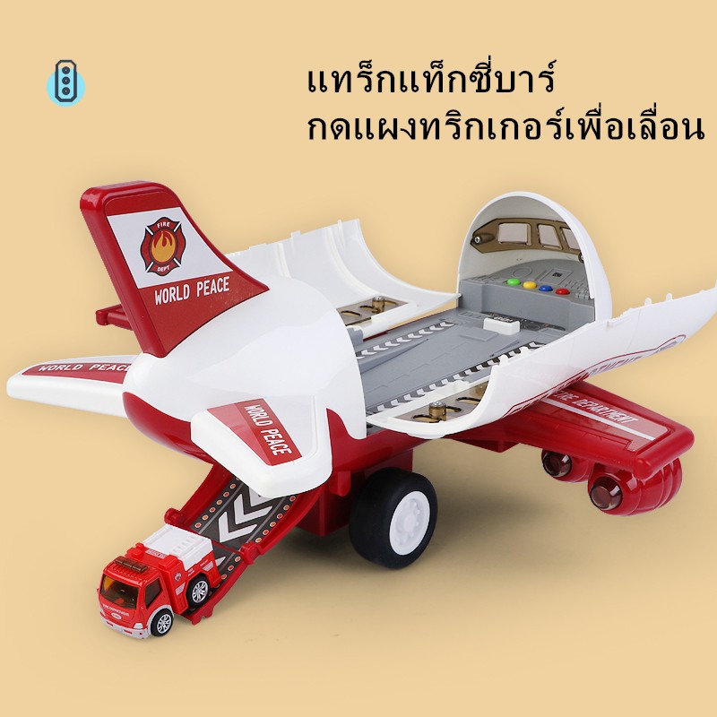 เด็กของเล่นเครื่องบินตกทนล้อแม็กรถยนต์ขนาดเล็กการศึกษาปฐมวัยของเล่นปริศนา