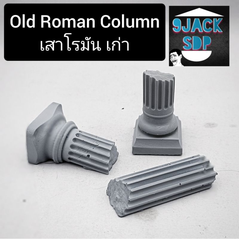 Diorama old roman column เสาโรมัน ประกอบฉากจำลอง