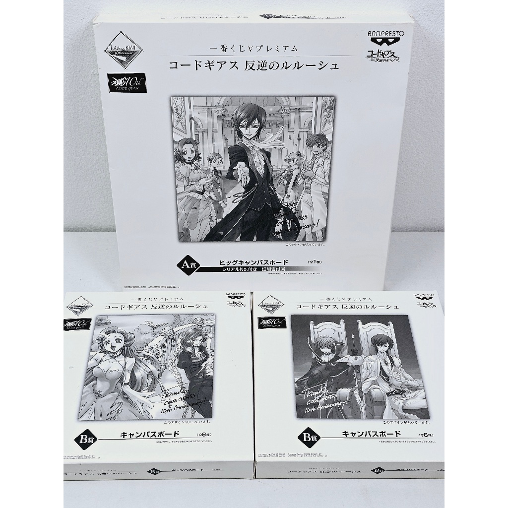 [บอร์ดภาพแท้] Ichiban Kuji V Premium - Code Geass: Lelouch of the Rebellion - Lelouch / Euphemia / S