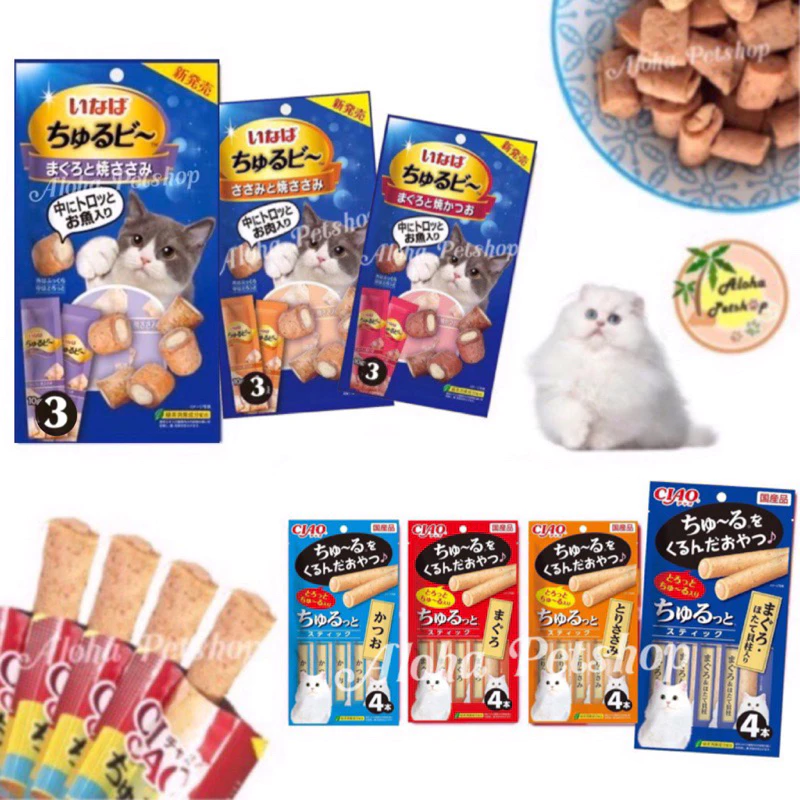 Inaba, Ciao ขนมแมวแท่งนิ่มสอดไส้ แท่งสับนิ่มสอดไส้❤️อร่อยก่อนใครๆ มากันให้เลือกถึง 5 แบบเลยจ้า