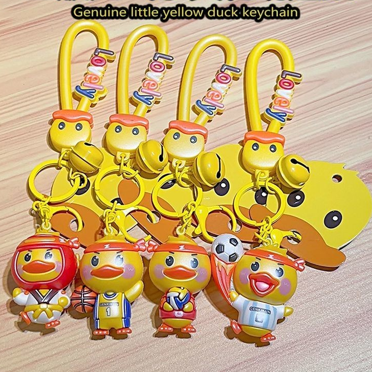ของแท้ Yuanqi พวงกุญแจเป็ดน้อยสีเหลืองตุ๊กตาประณีตของขวัญเล็กๆ