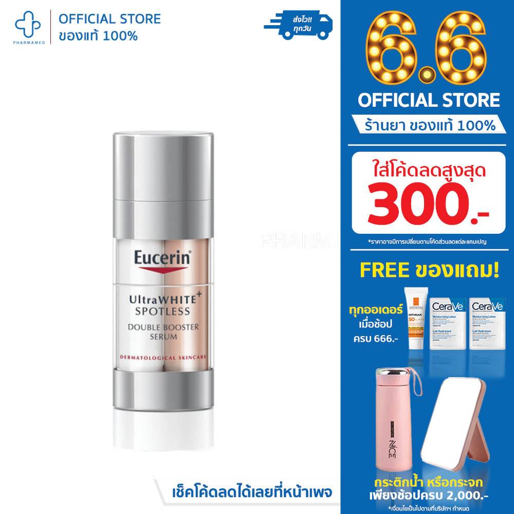 EUCERIN Ultrawhite + Spotless Double Booster Serum ฉลากไทย แท้ เซรั่ม ยูเซอรีน ยูเซอริ