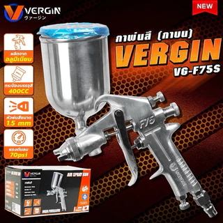 กาพ่นสี กาบน รุ่น F75G กาล่าง รุ่น F75S กาพ่นสีกาบน กาหงาย (spray gun) อย่างดี