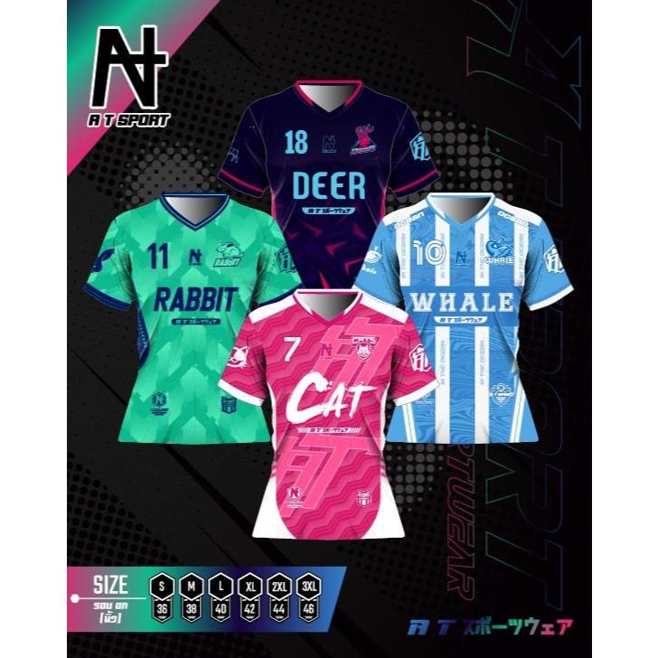 เสื้อพิมพ์ลาย A T SPORT รุ่น A T Animal ทรงผู้หญิง เสื้อกีฬาราคาถูก