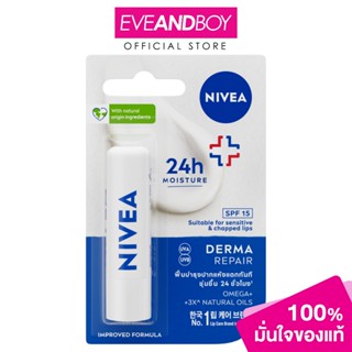 NIVEA - Lip Care Derma Repair - LIP BALM AND TREATMENT