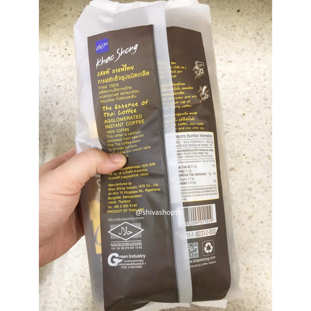 (2g.x50ซอง/100ซอง) เขาช่อง กาแฟสำเร็จรูปชนิดเกล็ด กาแฟ100% Coffee ราคา ถูกที่สุด ดีลบีเคเค แกลเลอรีภาพที่ 4