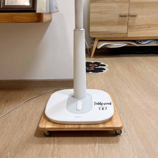 ฐานรองพัดลมไม้จริง แบบล้อเลื่อน (ลูกค้าขันล้อด้วยตนเอง)