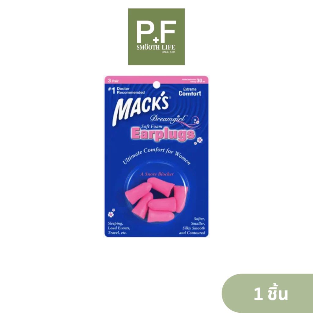 Mack's Foam Earplugs For Her ที่อุดหูแบบโฟม ขนาดเล็กสำหรับผู้หญิง