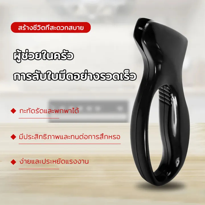 ใหม่ Knife Sharpener เครื่องลับมีดเอนกประสงค์ อุปกรณ์ลับมีด พกพาได้ง่าย เก็บได้สะดวก ทนทาน แข็งแรง ใช้ง่าย พร้อมส่ง2024