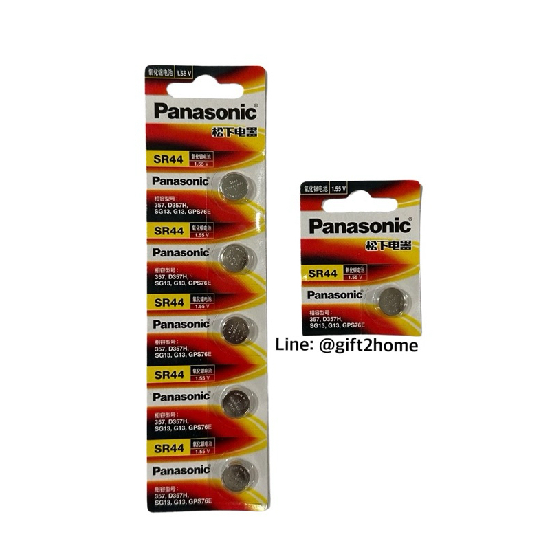 ถ่านPanasonic SR44/357/D357H/SG13 1.55V ของแท้ แบ่งขาย 1 ก้อน(ออกใบกำกับภาษีได้)