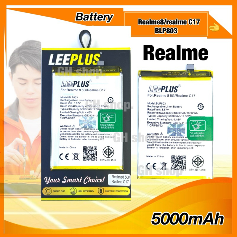 แบตเตอรี่ realme C17,Realme8(5G),A53s,BLP803 ยี่ห้อ leeplus