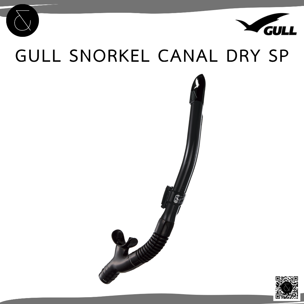 GULL - SNORKEL CANAL DRY SP
