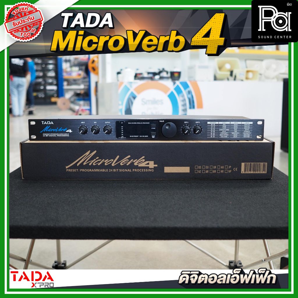 TADA MICROVERB4 เอฟเฟค ดิจิตอลเอ็ฟเฟ็ค เครื่องปรับแต่งสัญญาณ ใช้สำหรับปรับเสียงร้องและเสียงดนตรี