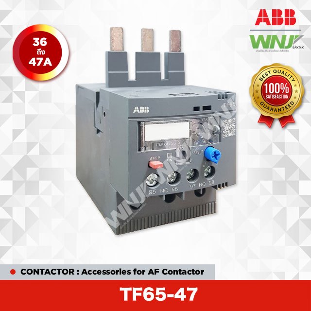Thermal Overload Relay (โอเวอร์โหลดรีเลย์) ยี่ห้อ ABB รุ่น TF65-47 (36-47A)