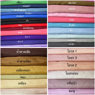 เสื้อไทยเด็กผู้ชาย ผ้าไหมอิตาลีเนื้อไหมสีครีม
