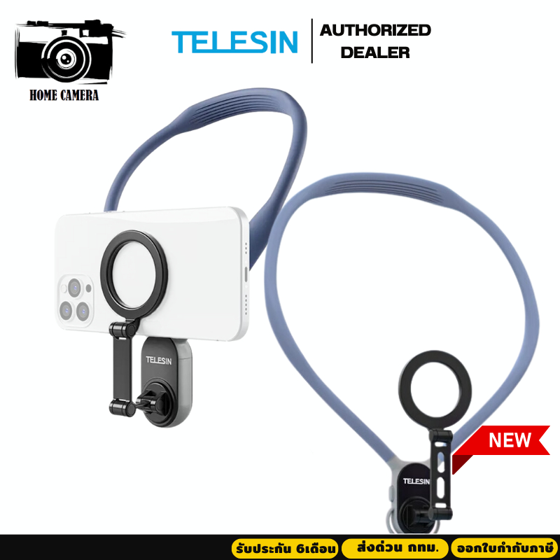 Telesin สายคล้องคอแบบแม่เหล็กติดโทรศัพท์ Magnetic Neck Mount for Phones