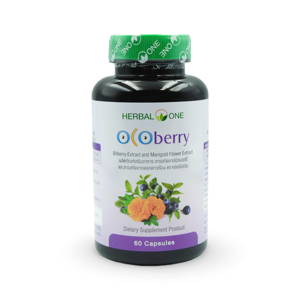 OCOberry โอโคเบอรี่ Herbal One บำรุงสายตา