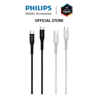 Philips สายชาร์จ USB-C to C ชาร์จไว 5A PD 100W (ยาว 1 เมตร)