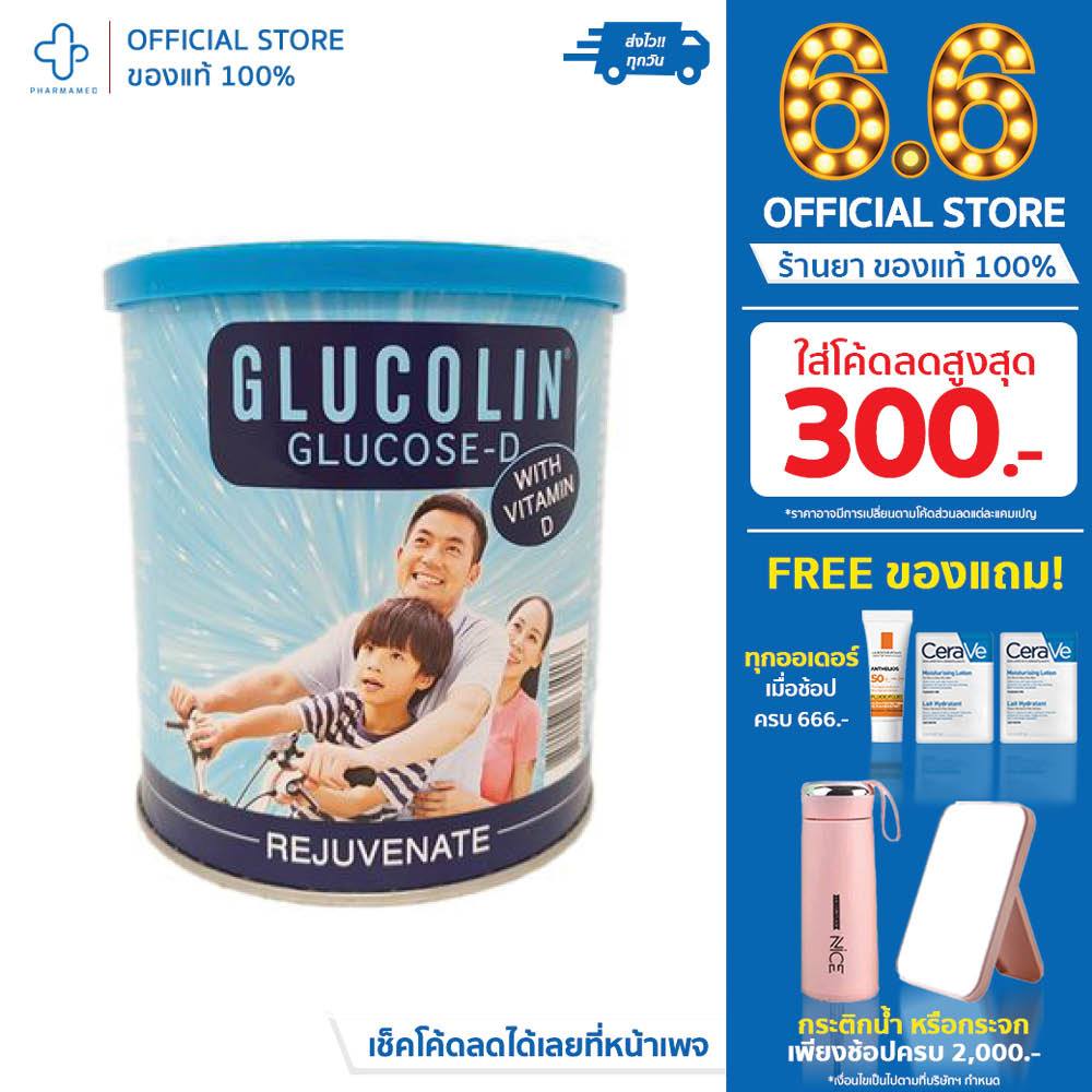 GLUCOSE-D (GLUCOLIN) 400 G