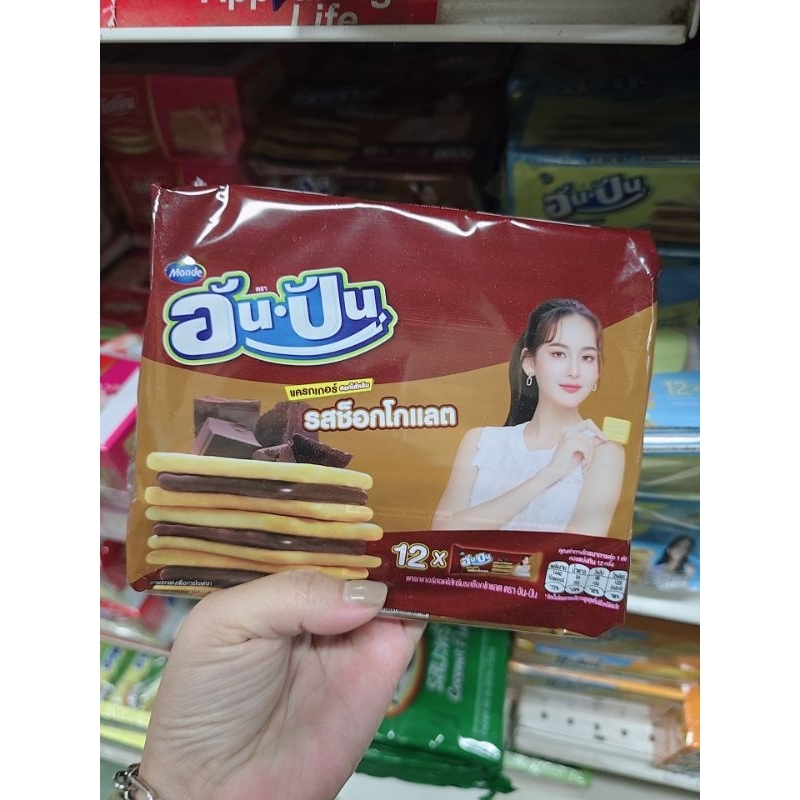 อันปัน แครกเกอร์ สอดไส้ครีม 12ซอง ซองละ2ชิ้น