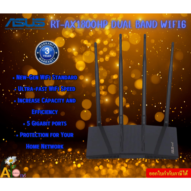 ASUS Router RT-AX1800HP/Dual-band /WiFi6 5 Gigabit ports 2.4GHz 2x2 5GHz 2x2 Ultra-fast WiFi Speed 3