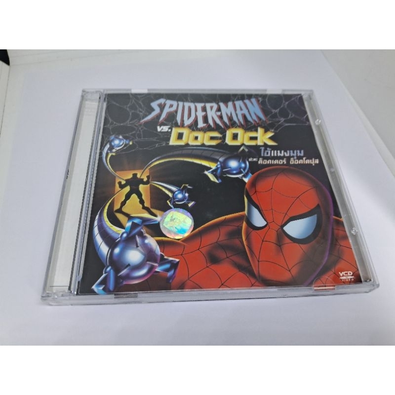 แผ่น  VCD  หนังกาน์ตูน เรื่อง  Spider-Man