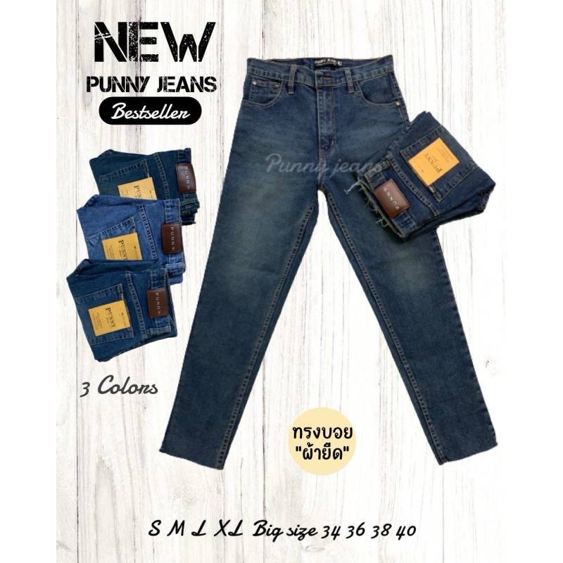 กางเกงผญ.ทรงบอยปลายขาตัดขอบเล็ก ผ้ายืด เอวสูงมี3สีผ้านิ่มใส่สบาย - รูปที่ 5