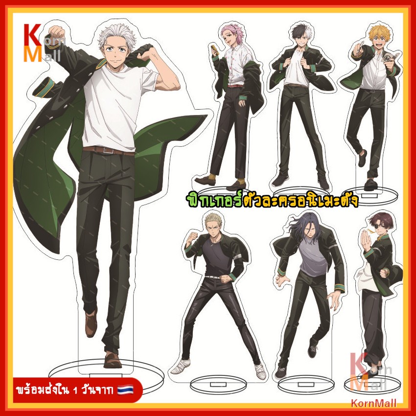 [พร้อมส่ง] ฟิกเกอร์ อะคริลิค อนิเมะ วินด์เบรกเกอร์ ก๊วนนักเลงผู้พิทักษ์ WIND BREAKER อุเมมิยะ สุโอ ซ