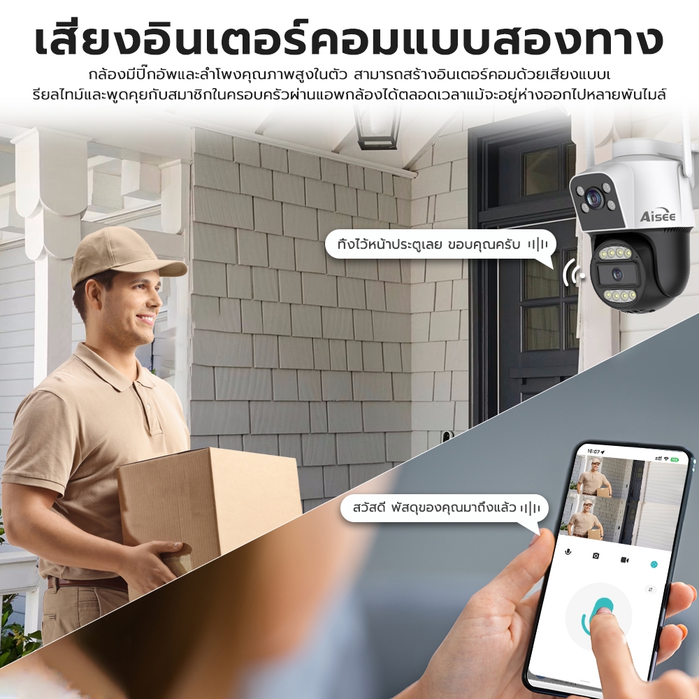 กล้องวงจรปิดใส่ซิม 4g กันน้ำ กล้องวงจรปิด4K 2เลนส์  เลนส์ล่างหมุนได้ รับชมสองพื้นที่ในเวลาเดียวกัน