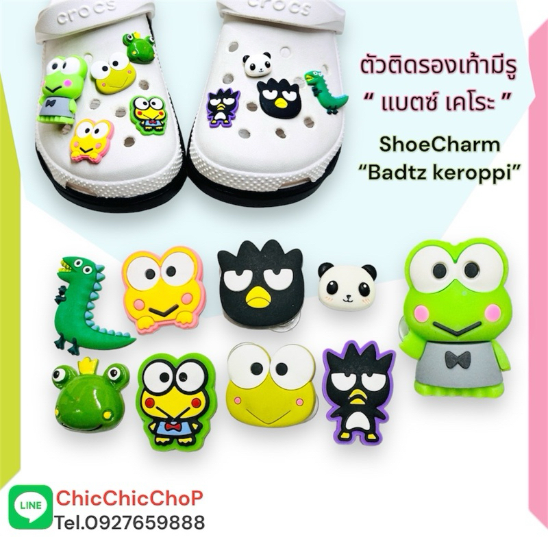 JBCT 👠🐻🍭ตัวติดรองเท้า“ แบด แบดซ์ มารุ และ กบ เคโระ 🌀🔆ShoeCharm “ Bad badtz maru & kero keroppi “ แบต