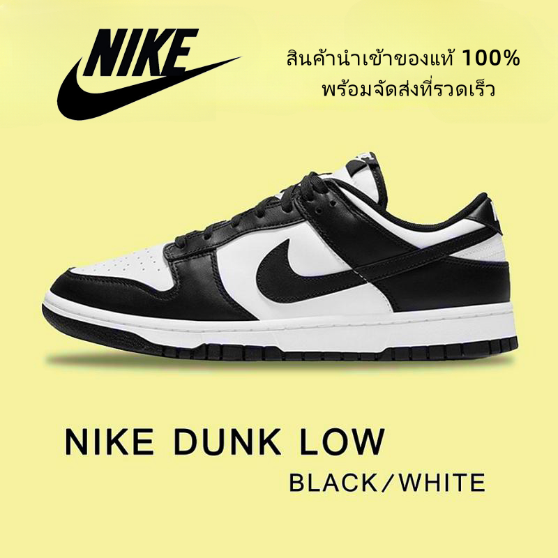 รองเท้าผ้าใบเยาวชน Dvnk Low Retro Panda Original สีดําและสีขาว รองเท้าผ้าใบชายและหญิง สปอตของแท้นําเข้า 100%