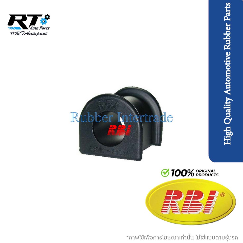 RBI ยางกันโคลงหน้า Toyota ST191 AT190 ปี92-00 / ยางกันโคลง / 48815-30040