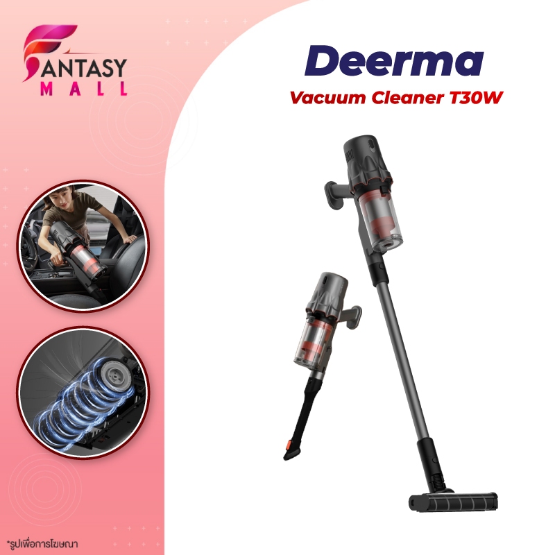 Deerma T30 เครื่องดูดฝุ่นไร้สาย ไฟส่องฝุ่น Vacuum Cleaner เครื่องดูดฝุ่นมือถือ 23kPa พกพาสะดวก อายุก