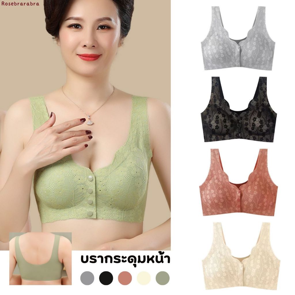B-6587⚡ส่งไวจากไทย⚡ บรากระดุมหน้า เสื้อในผู้หญิง ไร้ขอบ ไร้โครง ไม่มีตะขอหลัง ฟองน้ำถอดออกได้