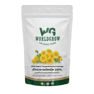 ชาดอกเก๊กฮวย ออร์แกนิค อบแห้ง ตรา World Grow Organic Farm ชา…