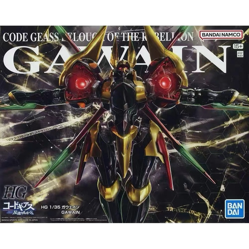 [พร้อมส่ง]‼️ HG 1/35 Gawain P-BANDAI