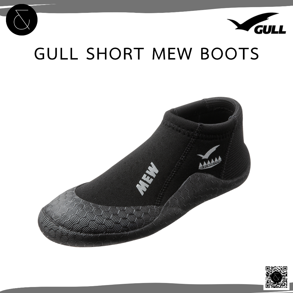 GULL - SHORT MEW BOOTS