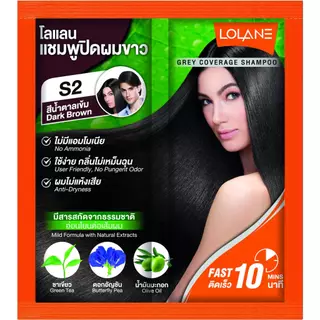 โลแลน แชมพูปิดผมขาว ซองส้ม (3 ซอง)