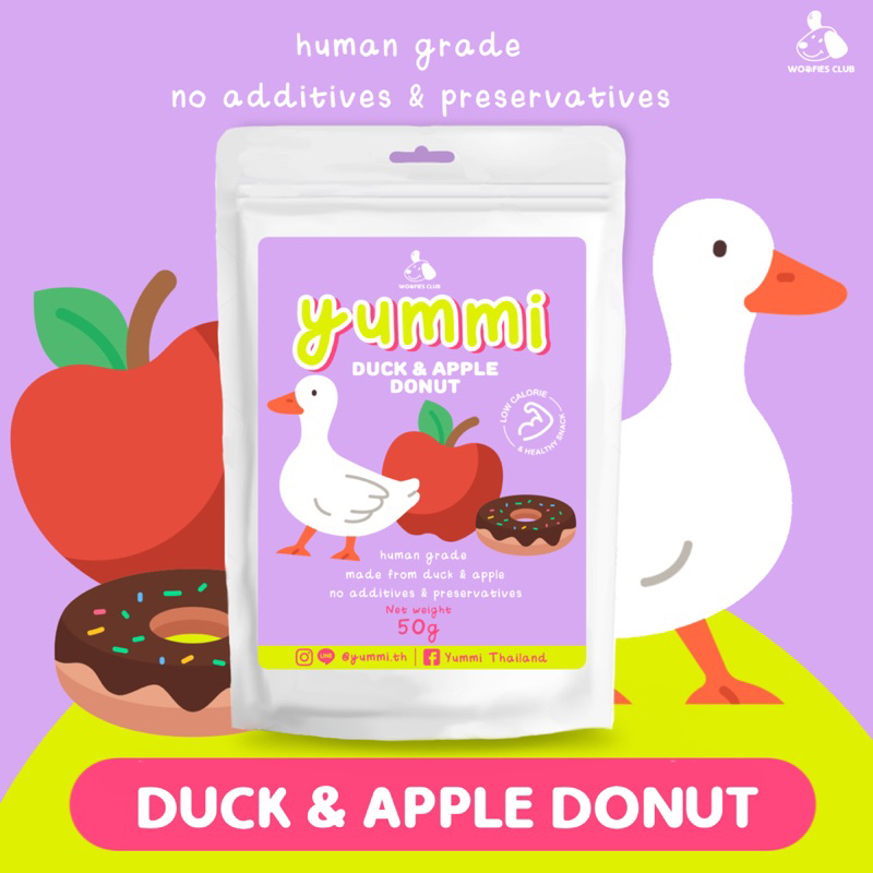 ขนมสุนัข Yummi Duck & Apple Donut🍩🍎🦆 โดนัทเป็ดพันแอปเปิ้ล 50g