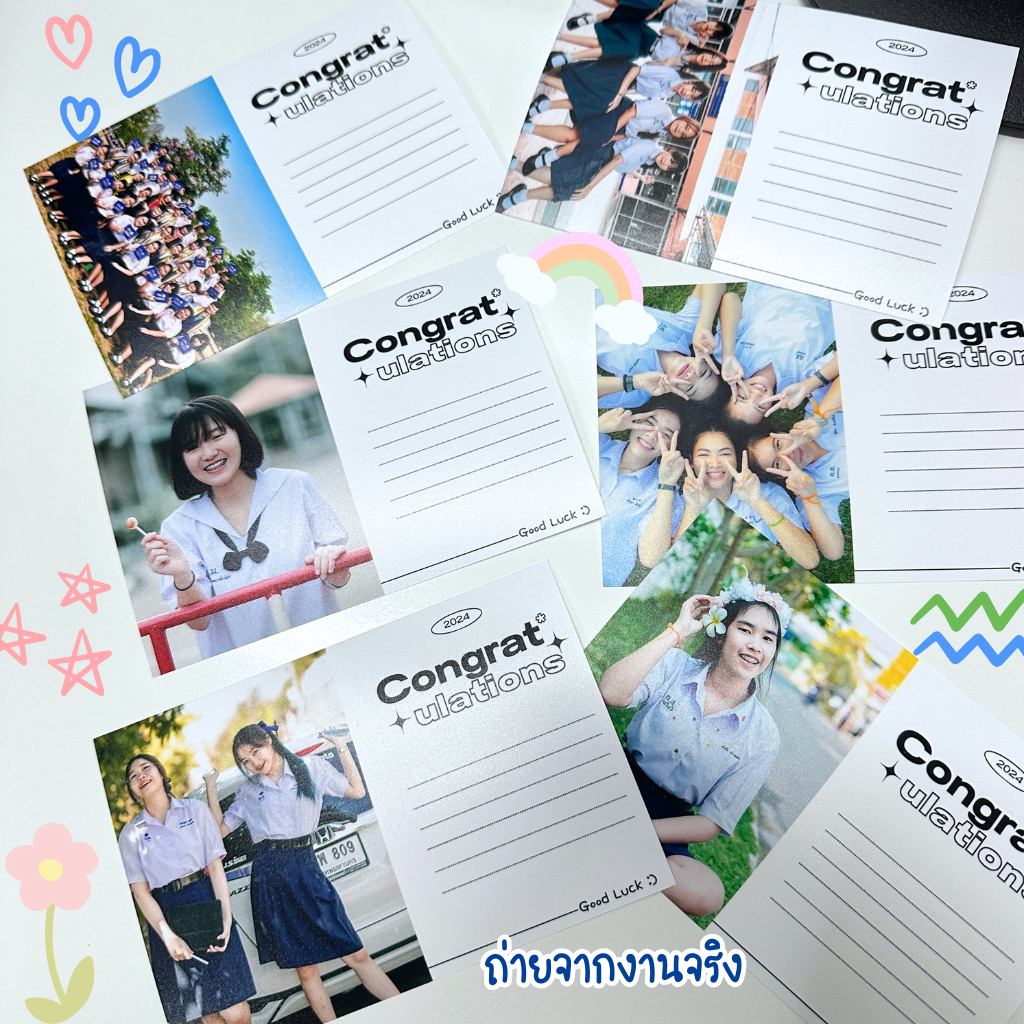(ส่ง 2-3 วัน) รูปปัจฉิม การ์ดปัจฉิม ของปัจฮิม (ใส่รูป+เขียนคำอวยพรได้)