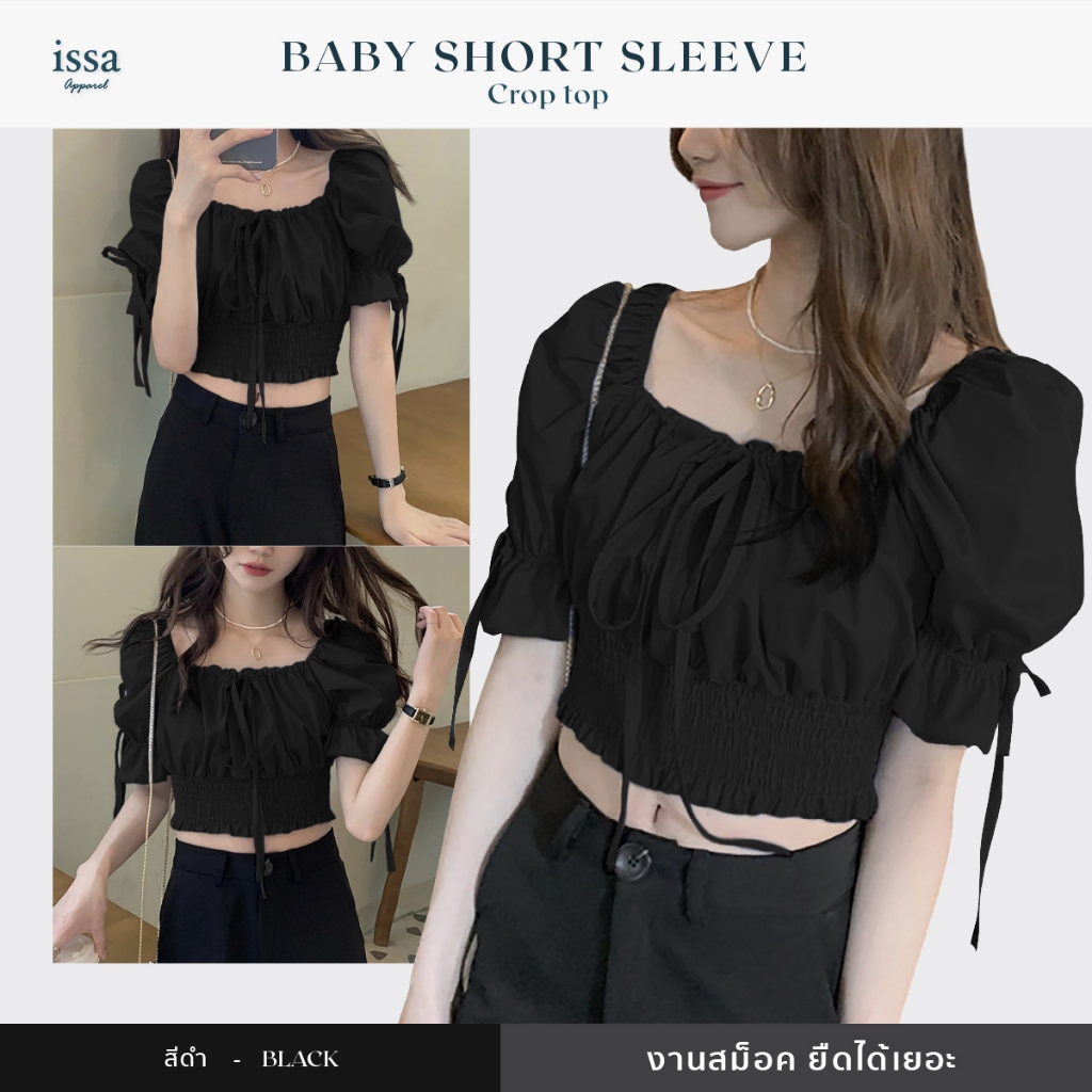 Baby Short Sleeve ส่งด่วน+ส่งฟรีเสื้อครอปเอวลอยผูกโบว์หน้า แขนตุ๊กตาสุดน่ารัก ไฮโซไฮใจสุดๆ - รูปที่ 3