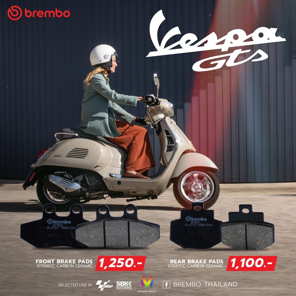 Brembo ผ้าเบรกหลัง CC (เกรดคาร์บอน) สำหรับ Vespa : Sprint s125/150 / Primavera 125/150 / GTS 125 / GTS Super 300
