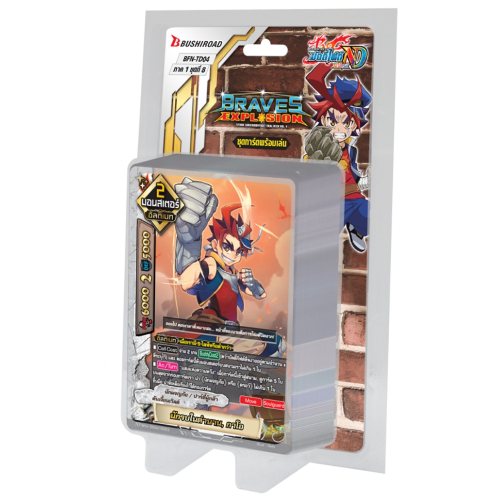 การ์ด บัดดี้ไฟท์ Buddy Fight BFN-TD04